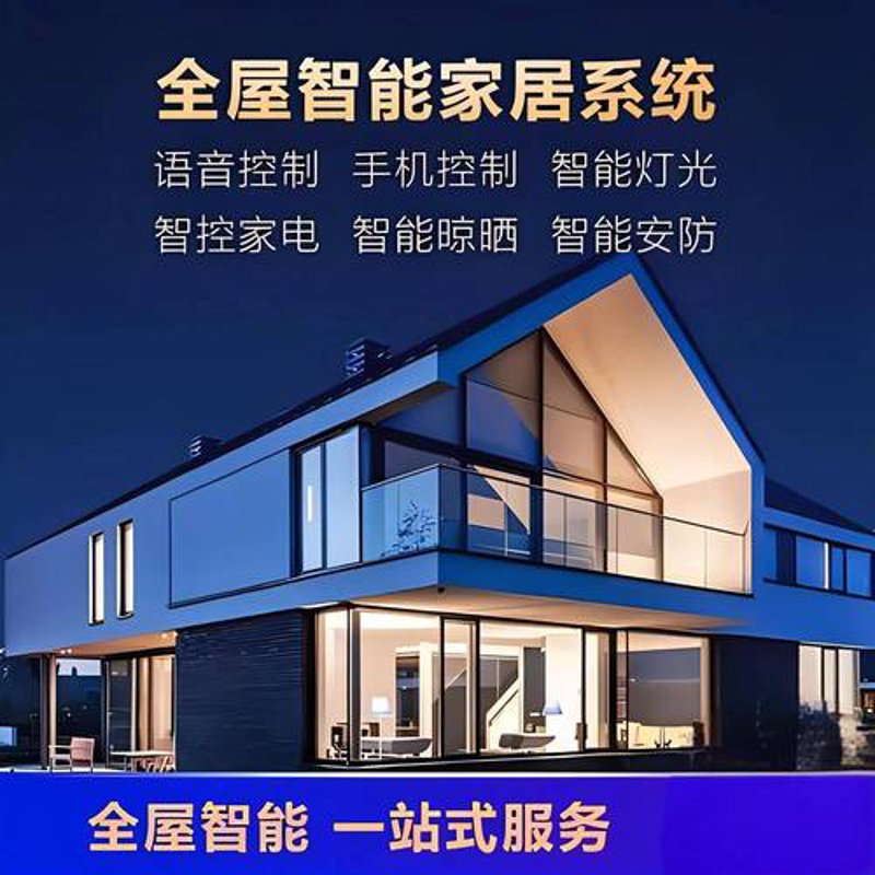 智能安防监控,守护家庭安全的隐形卫士