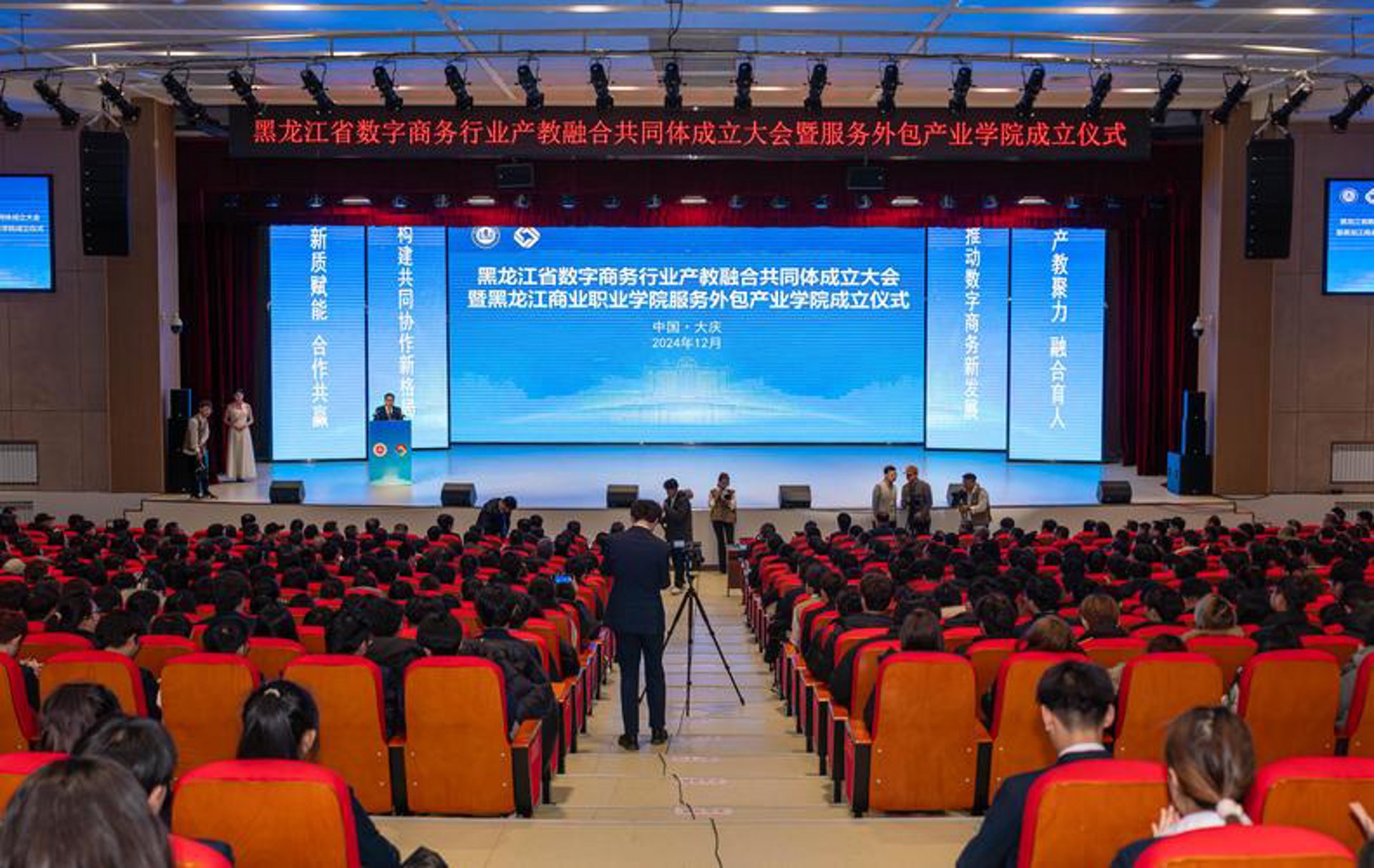 易冠源智能科技